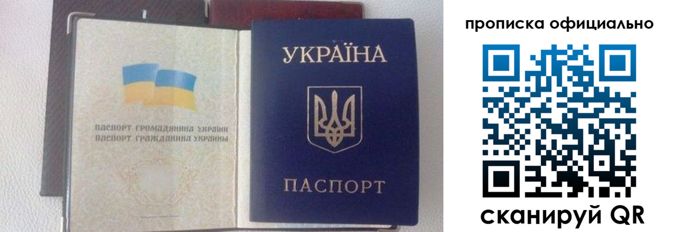 временная регистрация собственник в Коркино